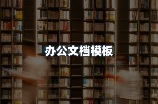 海外电子书