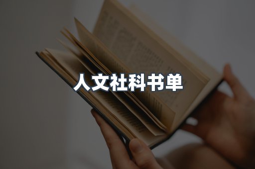日文电子书系列